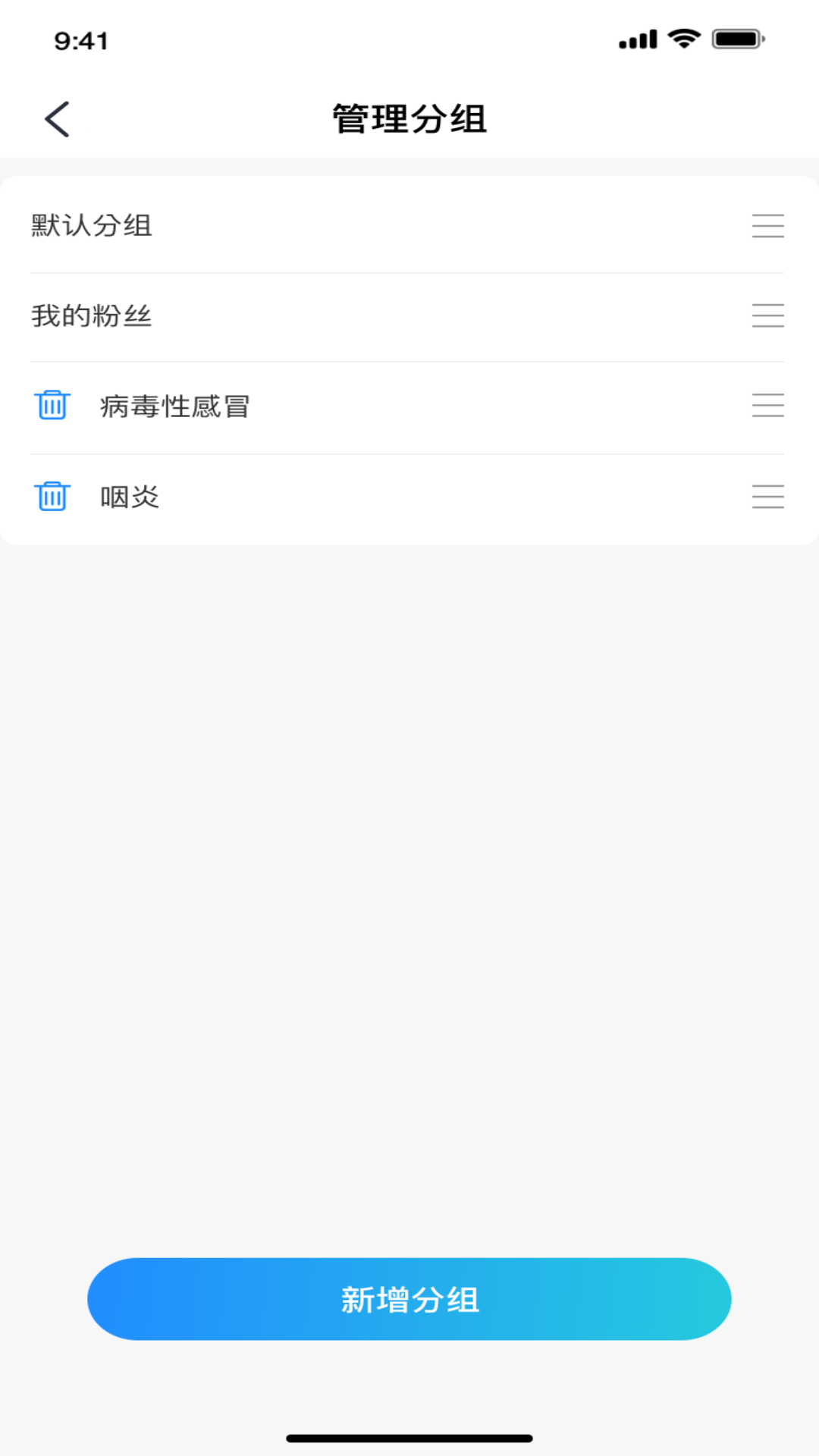 精彩截图-汇阡互联网医院医生端2026官方新版