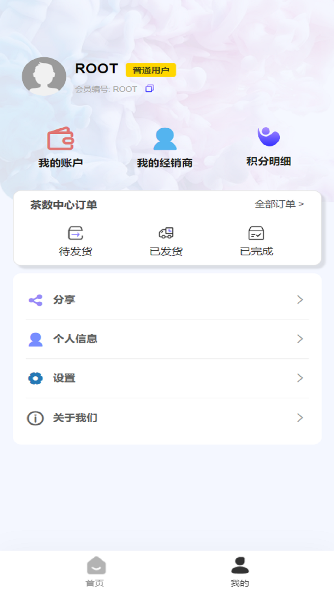 精彩截图-吉百年2025官方新版