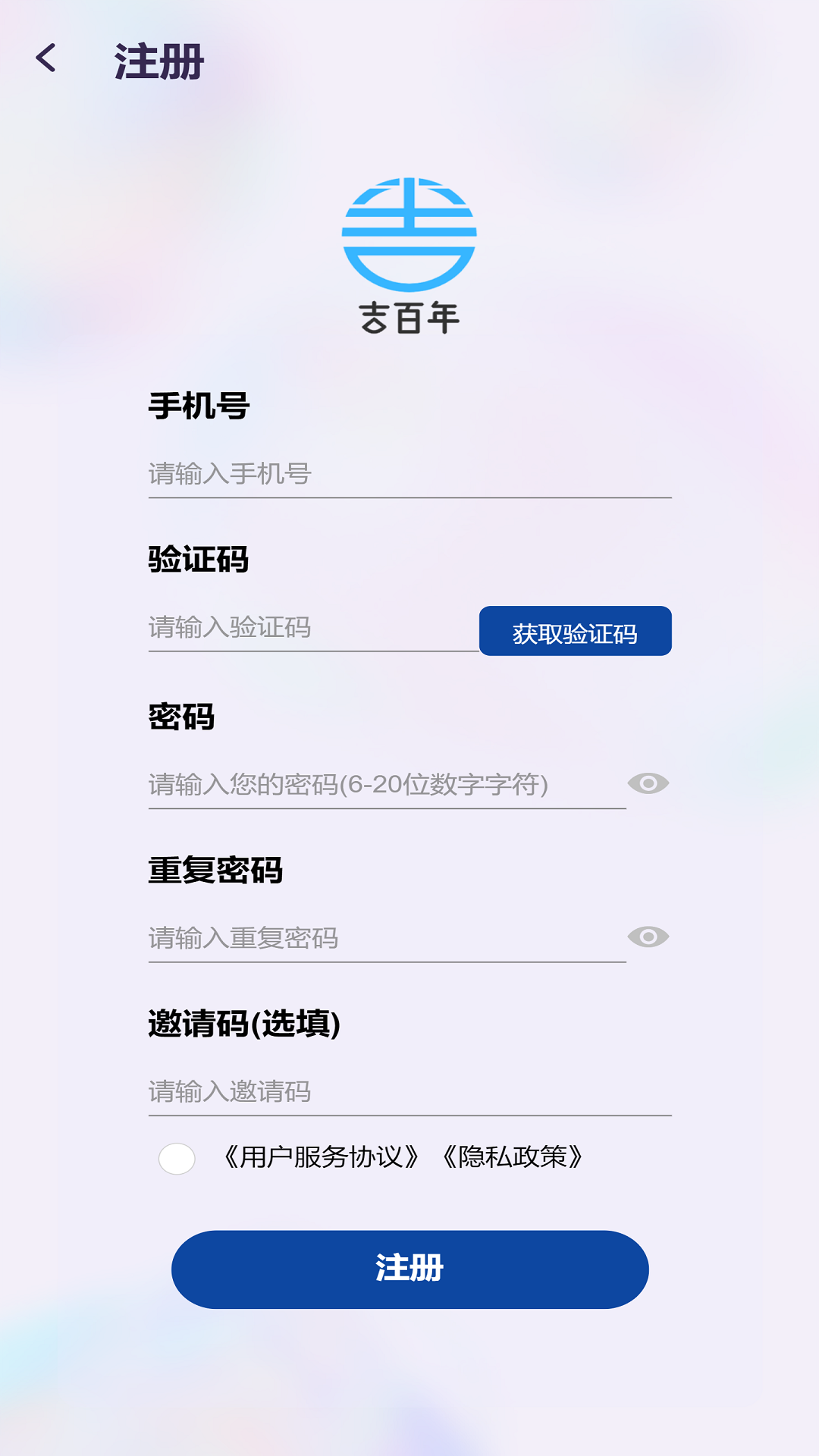 精彩截图-吉百年2025官方新版
