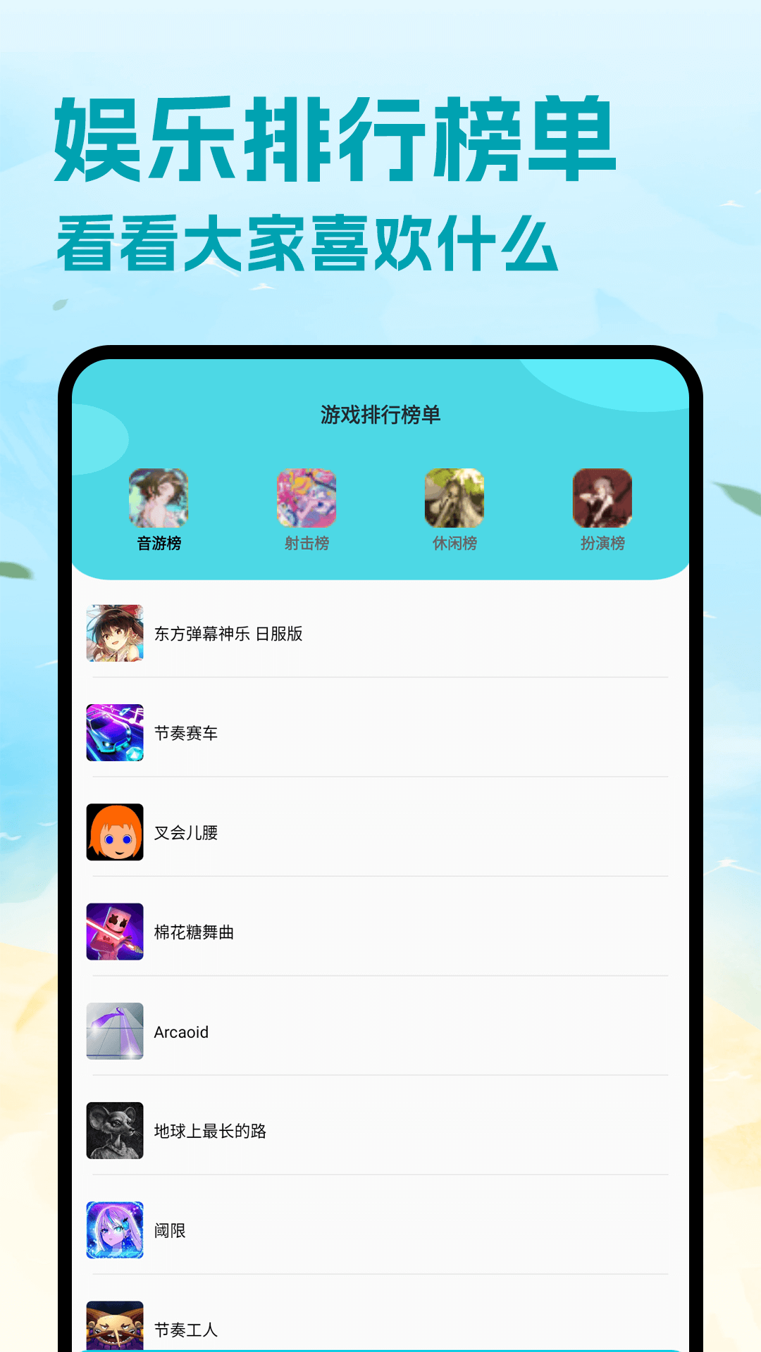 精彩截图-魔玩助手2025官方新版