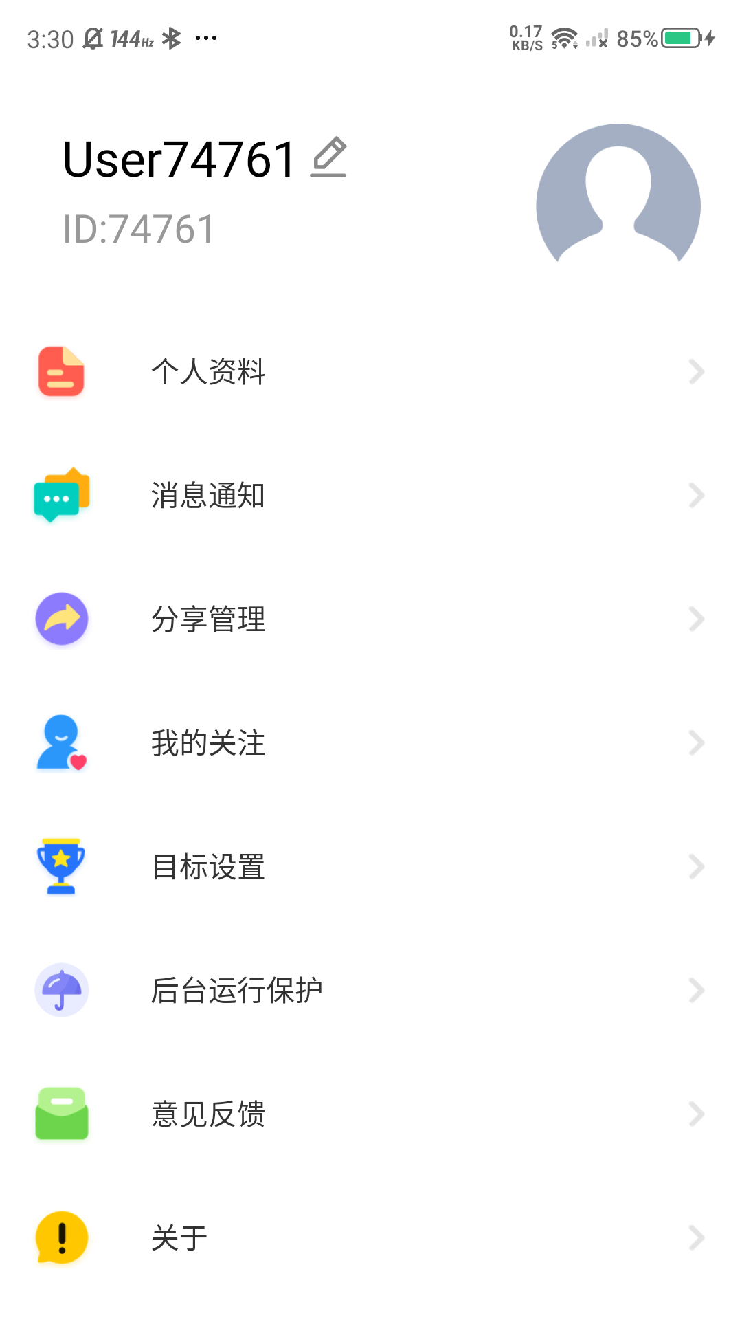 精彩截图-罗杰夫2026官方新版