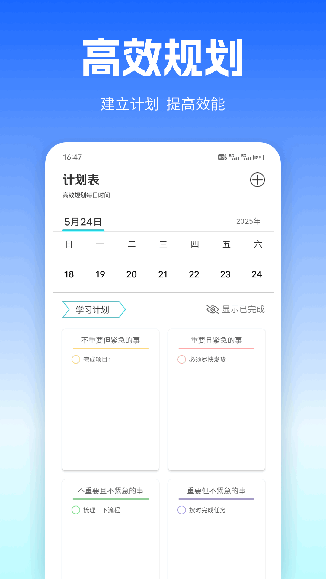 精彩截图-职圈Hub2026官方新版