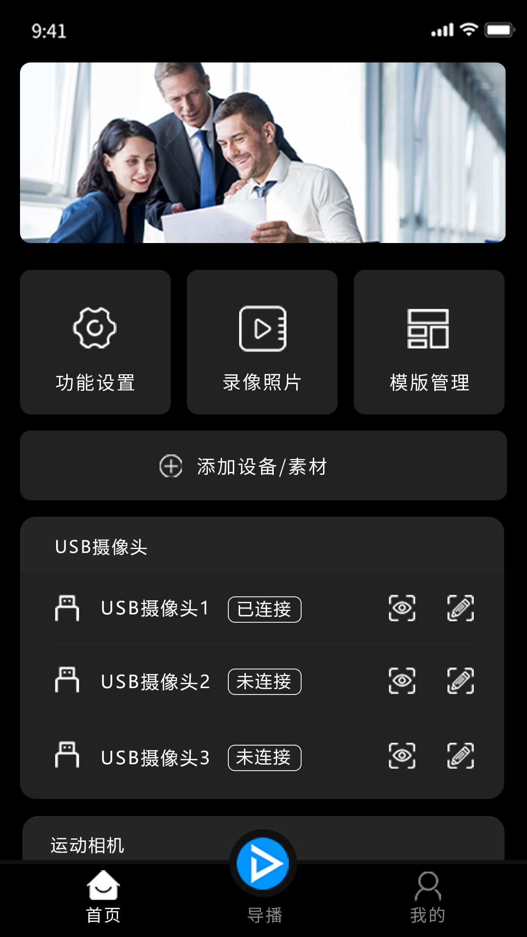 精彩截图-右拍2026官方新版