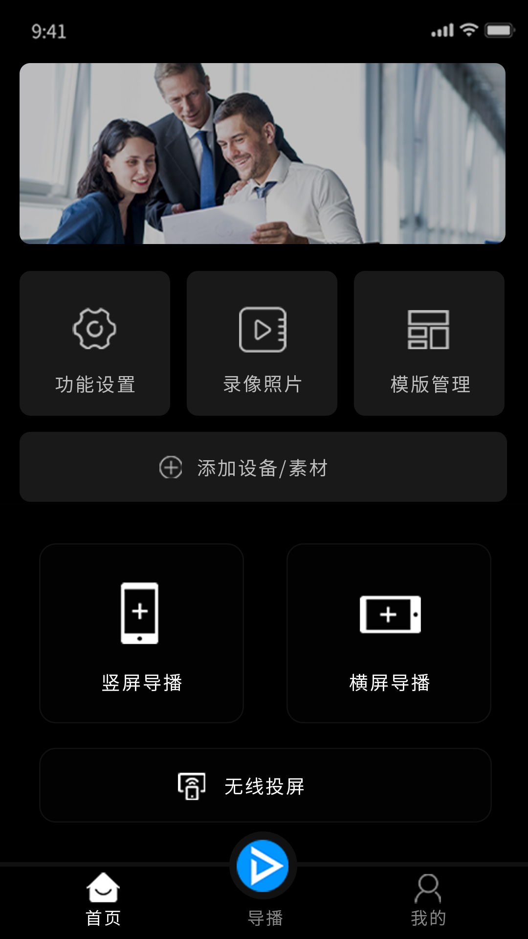 精彩截图-右拍2026官方新版
