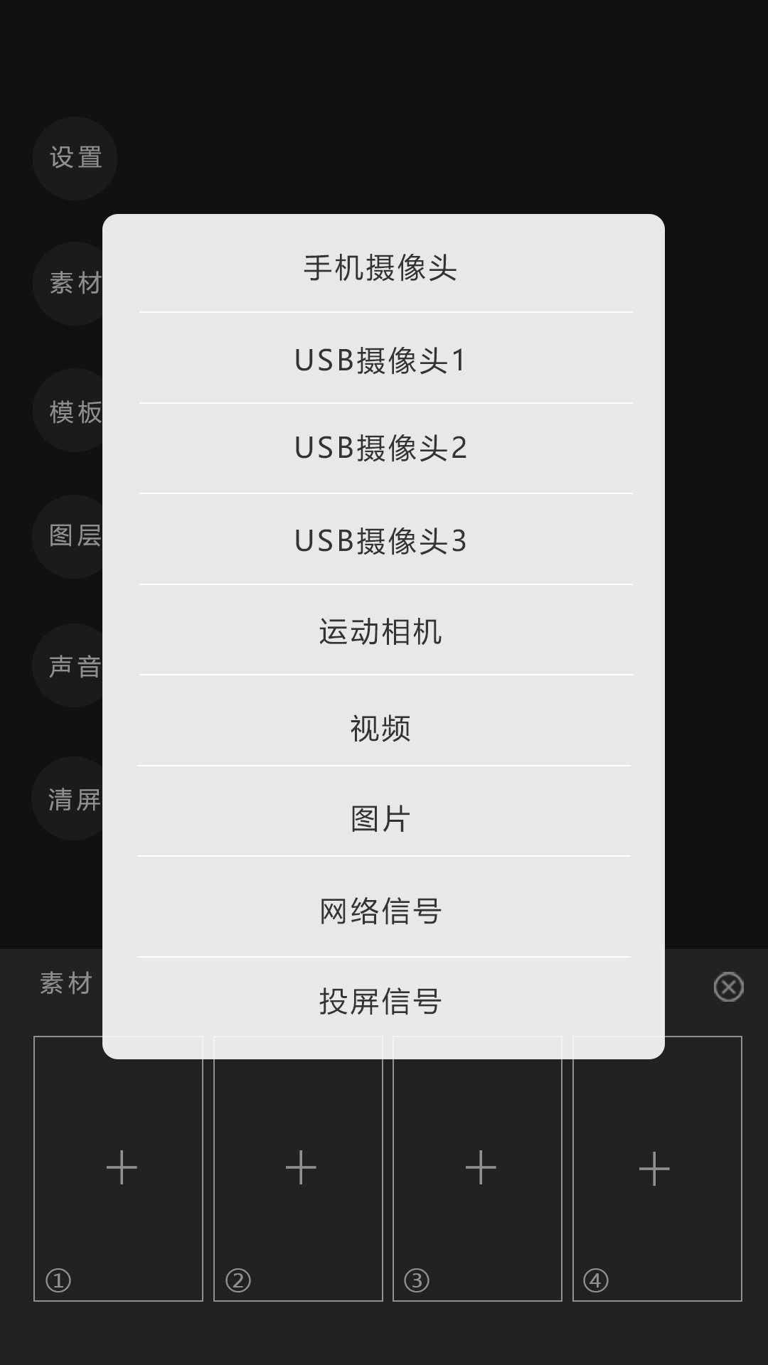 精彩截图-右拍2026官方新版