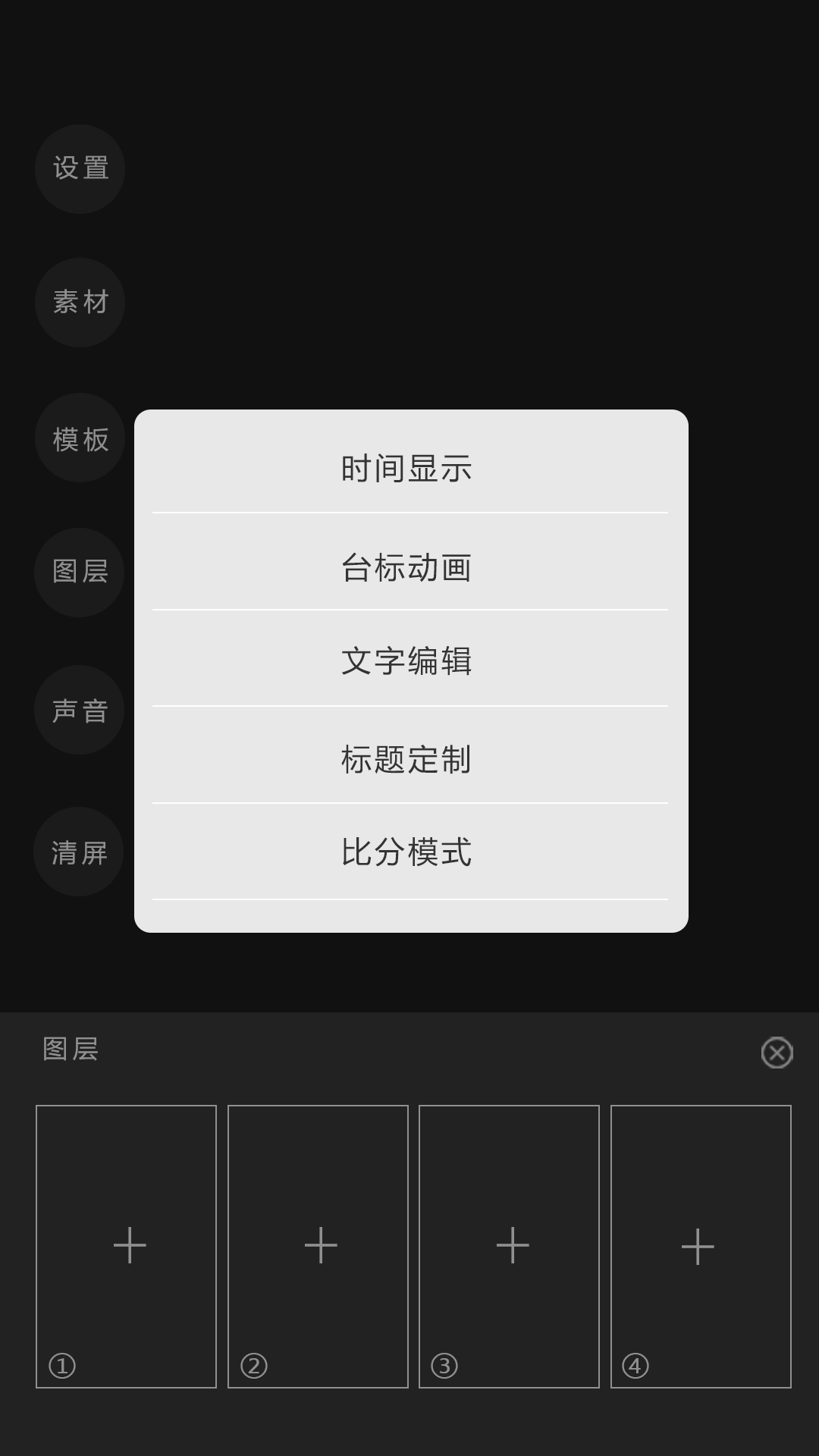 精彩截图-右拍2026官方新版