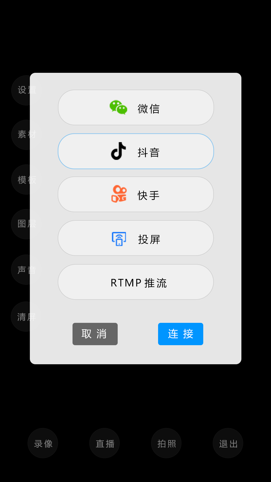 精彩截图-右拍2026官方新版