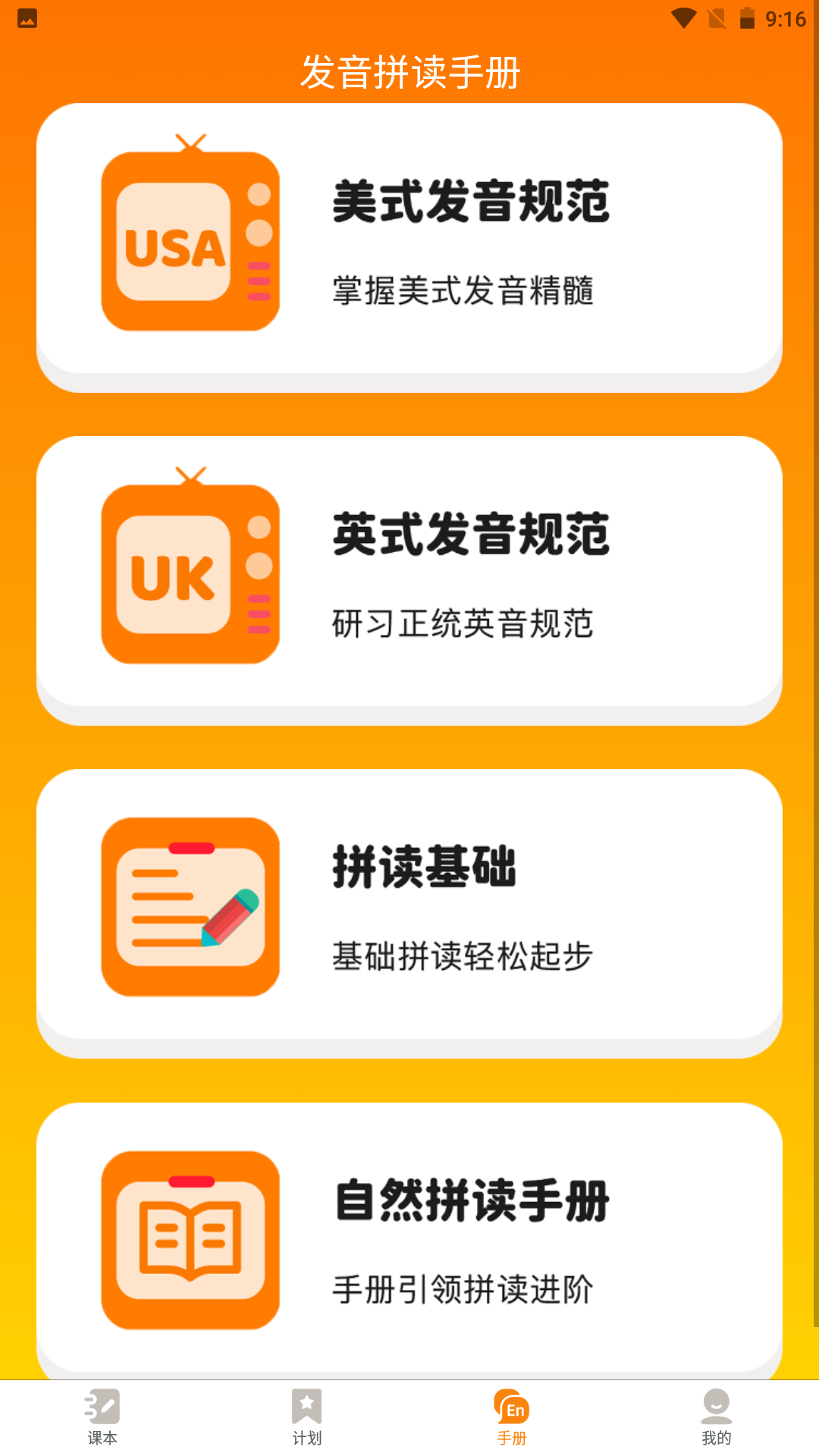 精彩截图-超记星2026官方新版