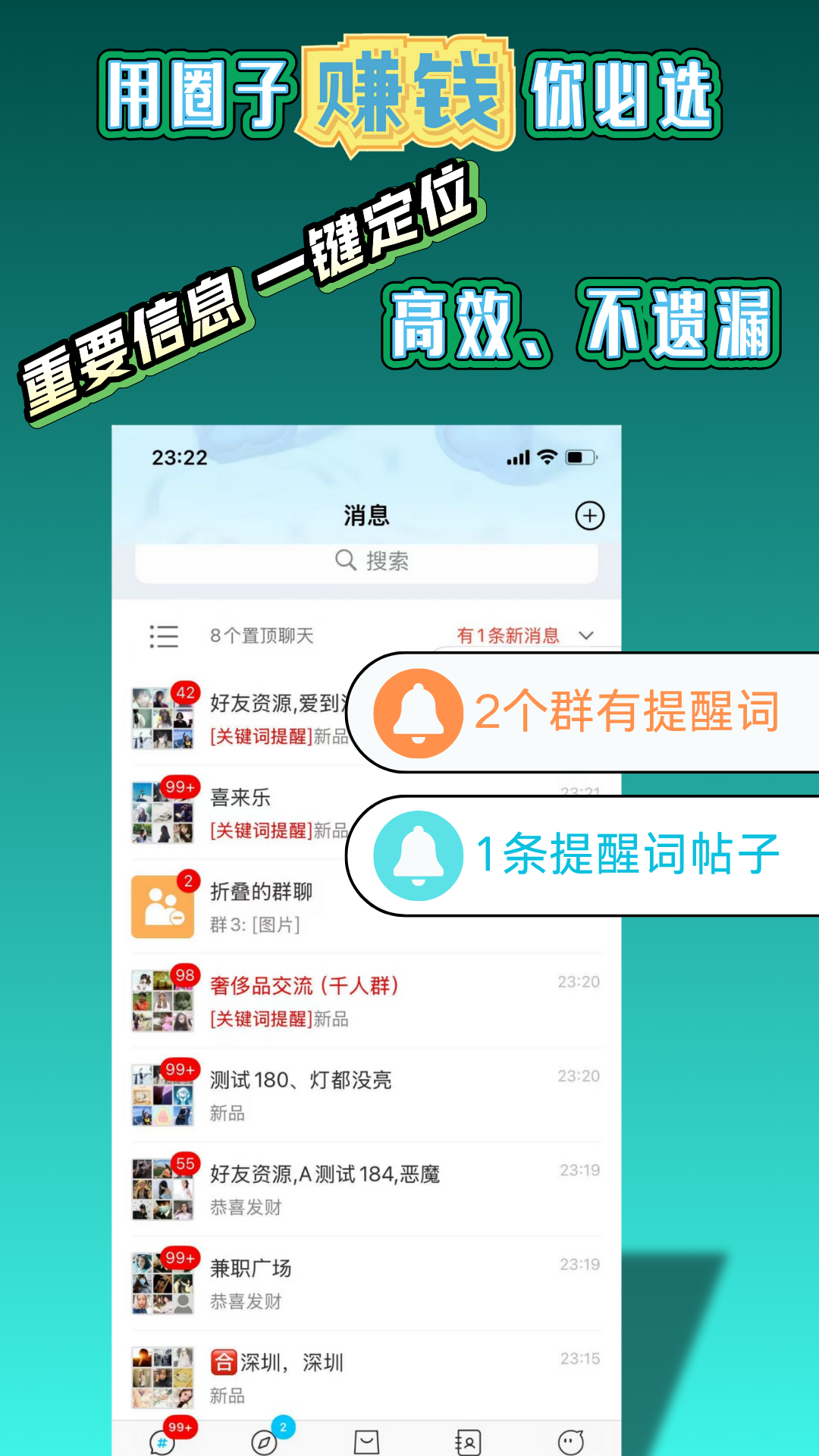 精彩截图-懒马客2026官方新版