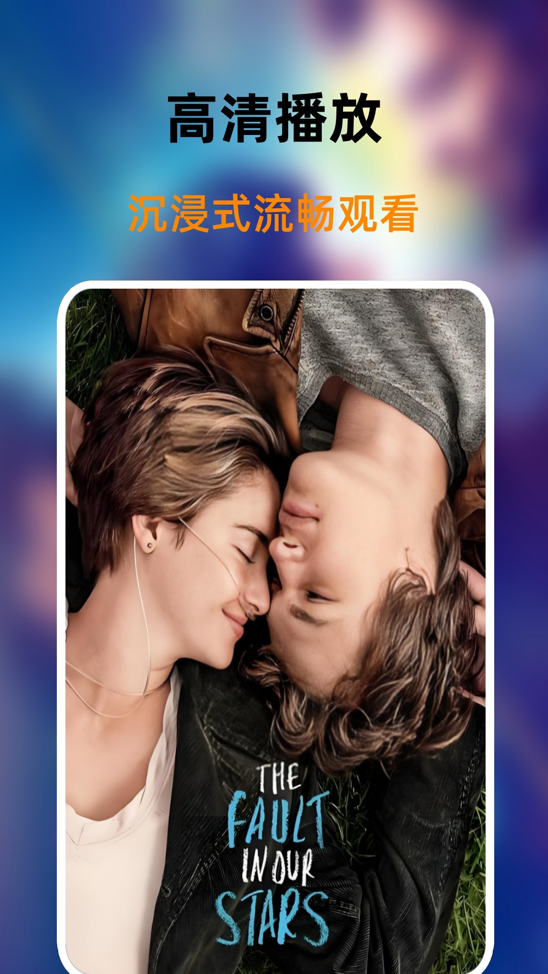 精彩截图-影视剧播放器2026官方新版