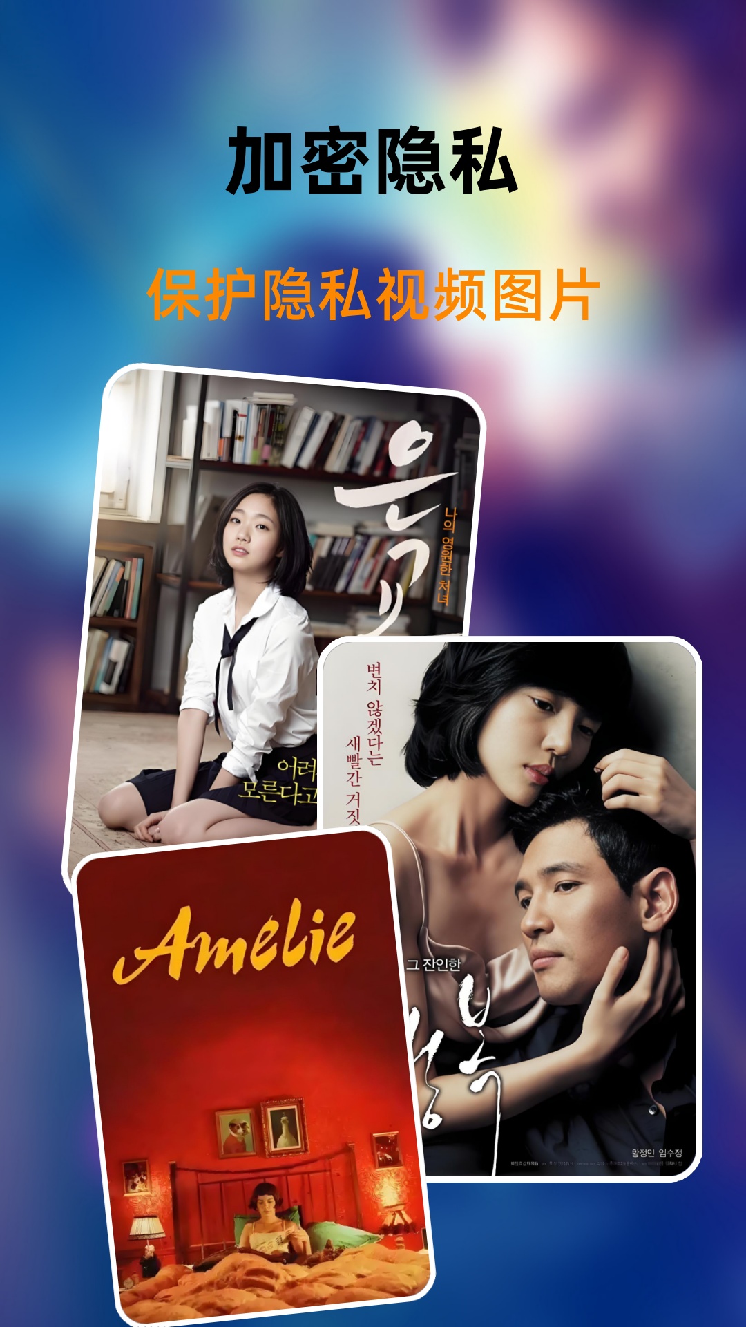 精彩截图-影视剧播放器2026官方新版