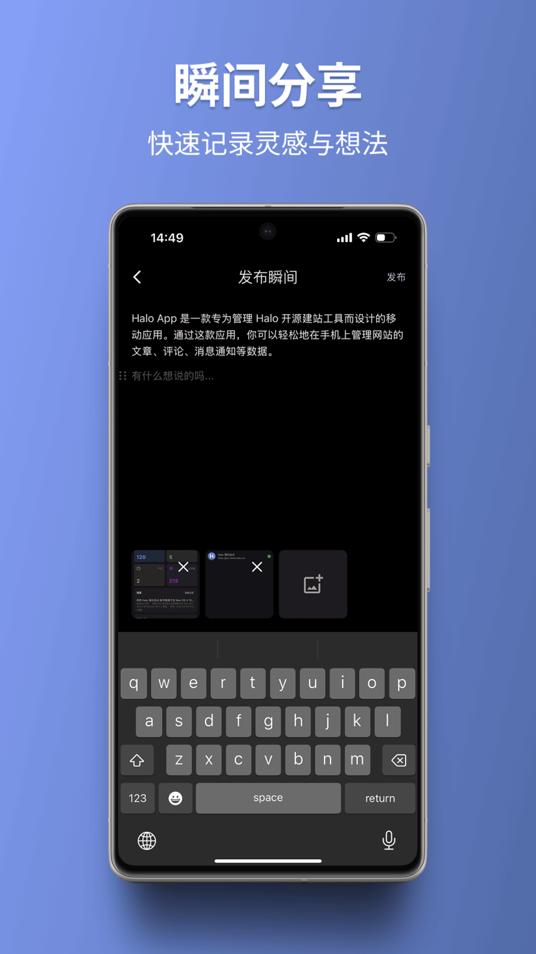 精彩截图-Halo2026官方新版