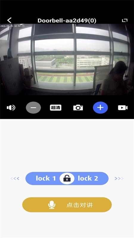 精彩截图-SKYDOOR2026官方新版