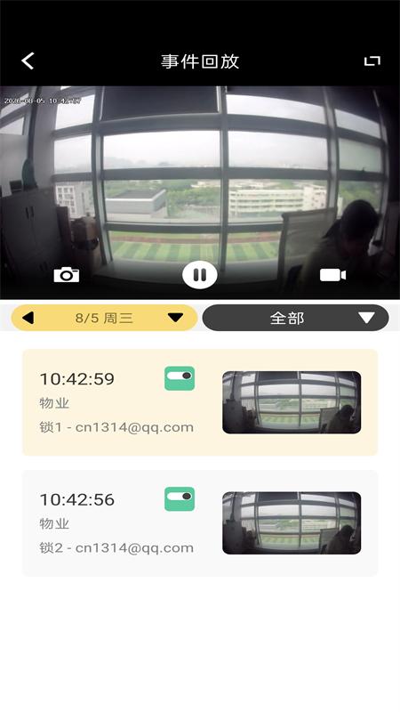 精彩截图-SKYDOOR2026官方新版