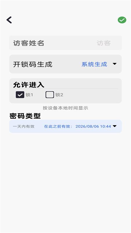 精彩截图-SKYDOOR2026官方新版