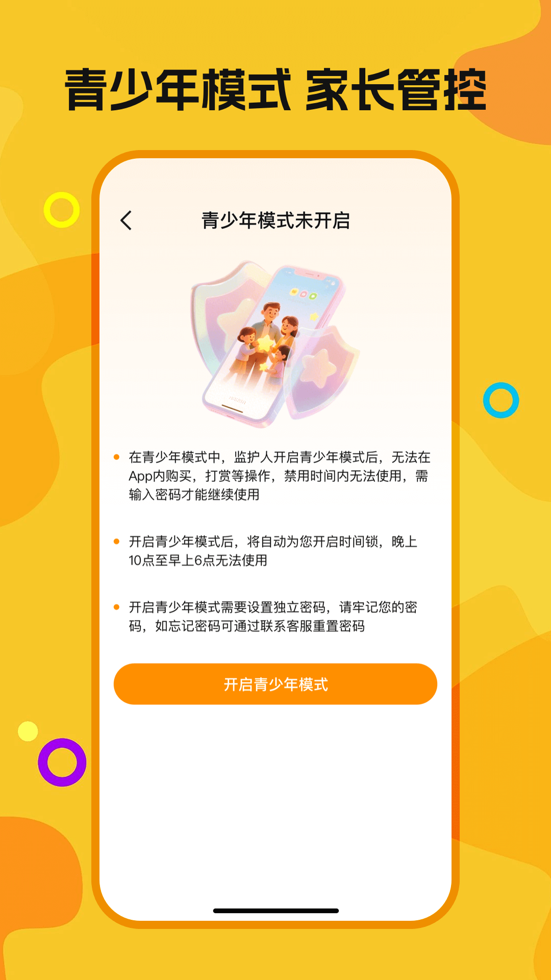 喜欢免费短剧 截图 4