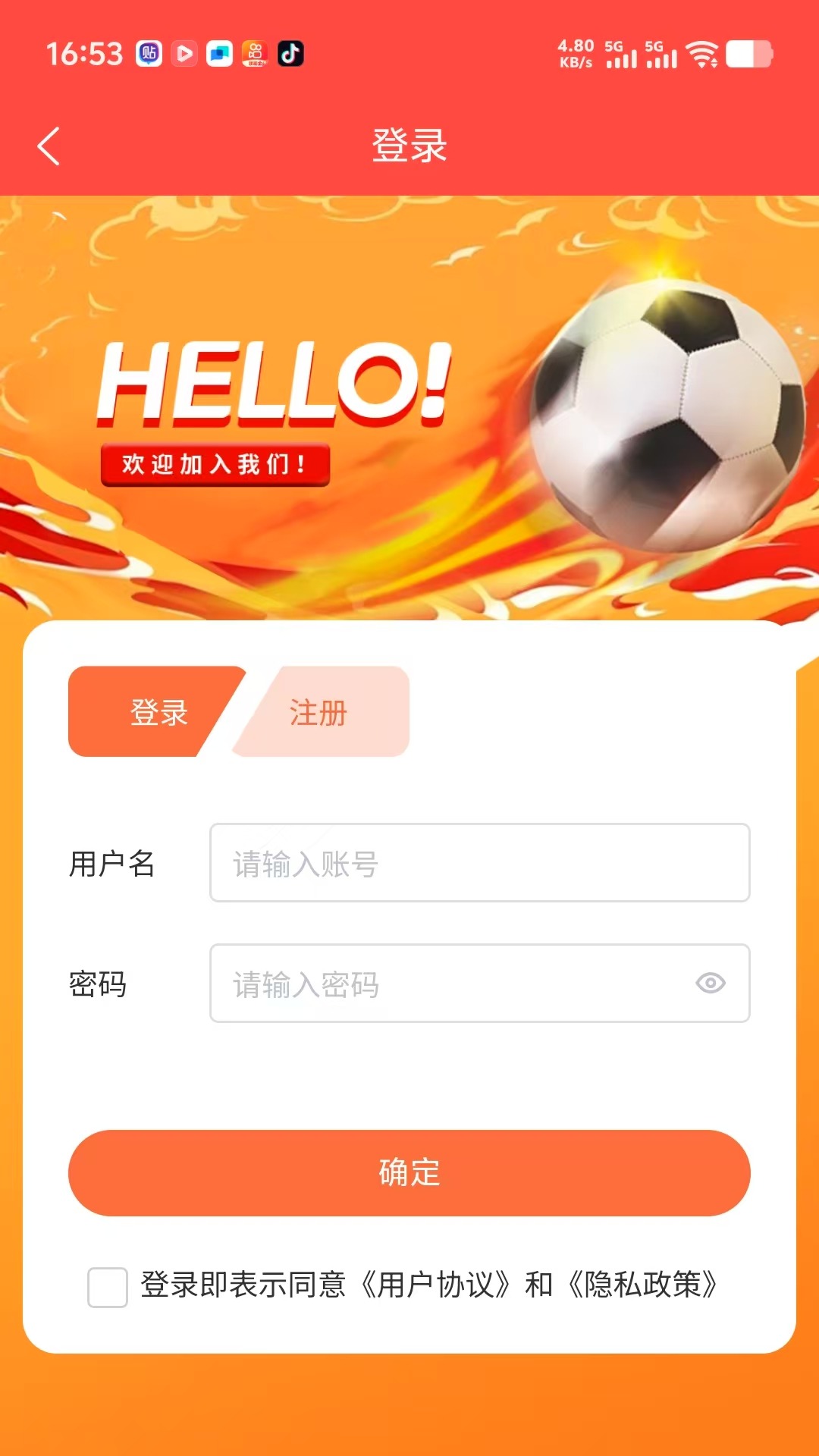 精彩截图-瑞喜数字2026官方新版