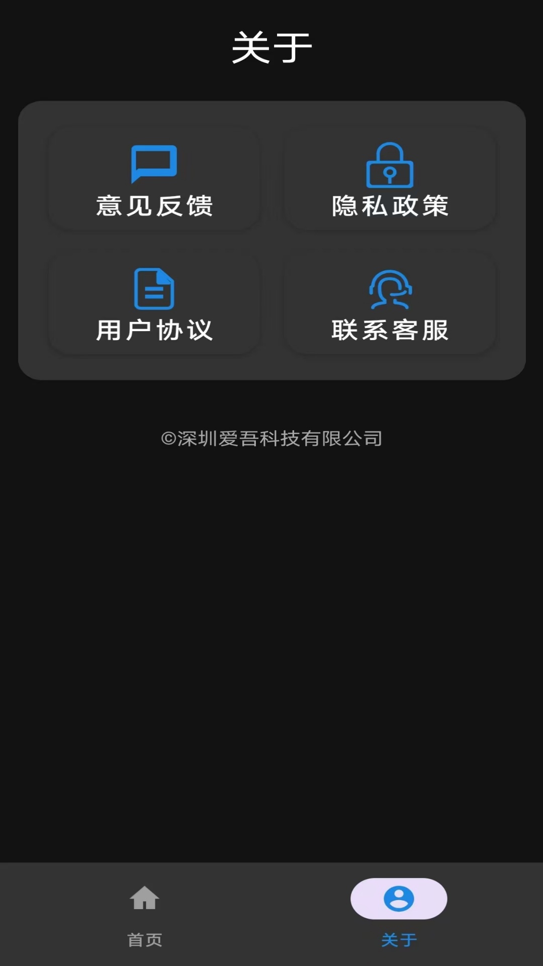 精彩截图-智能尺子测量仪2026官方新版
