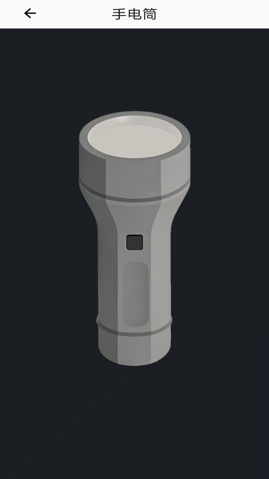 精彩截图-智能尺子测量仪2026官方新版