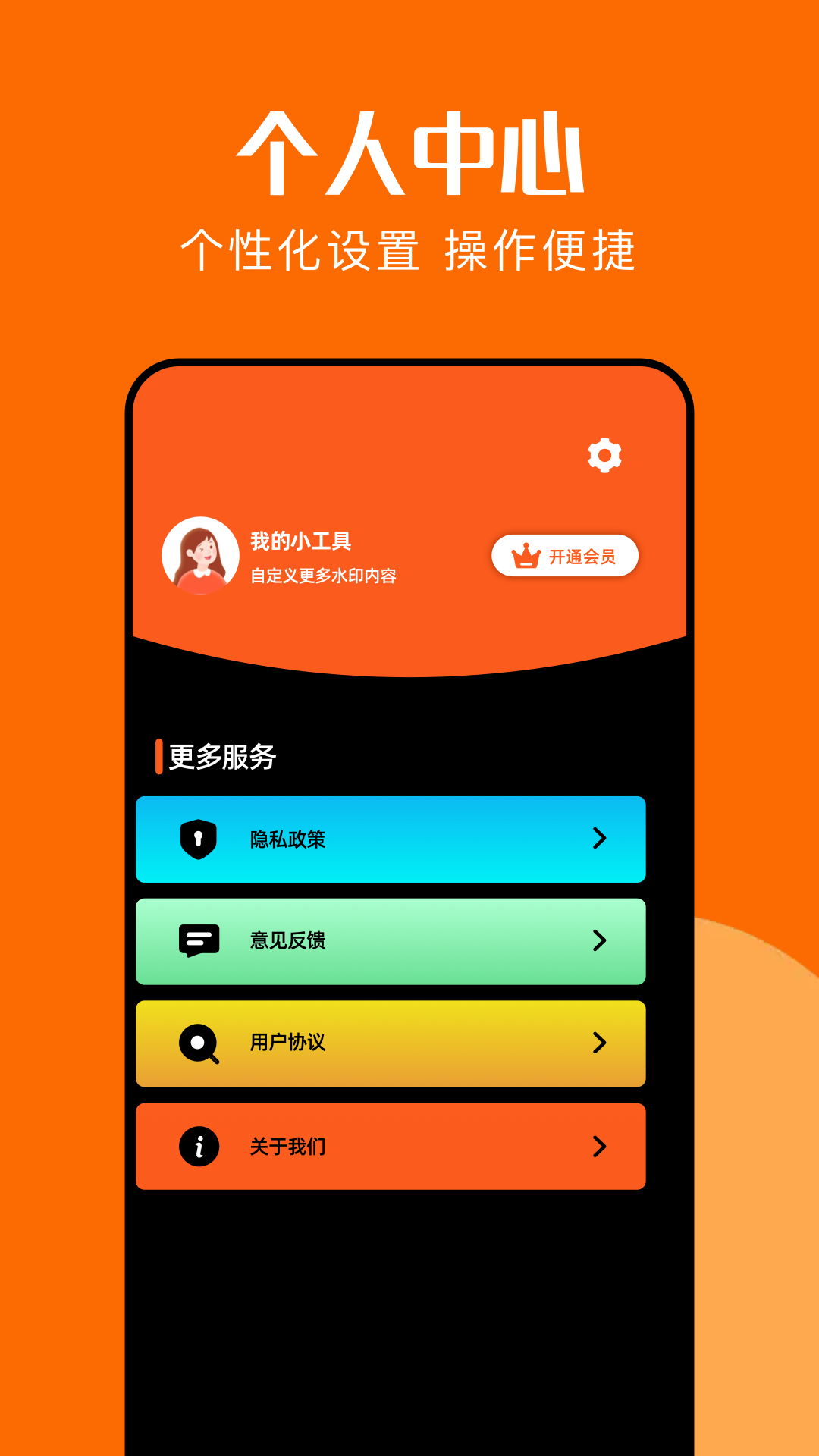 精彩截图-夜趣相机2026官方新版