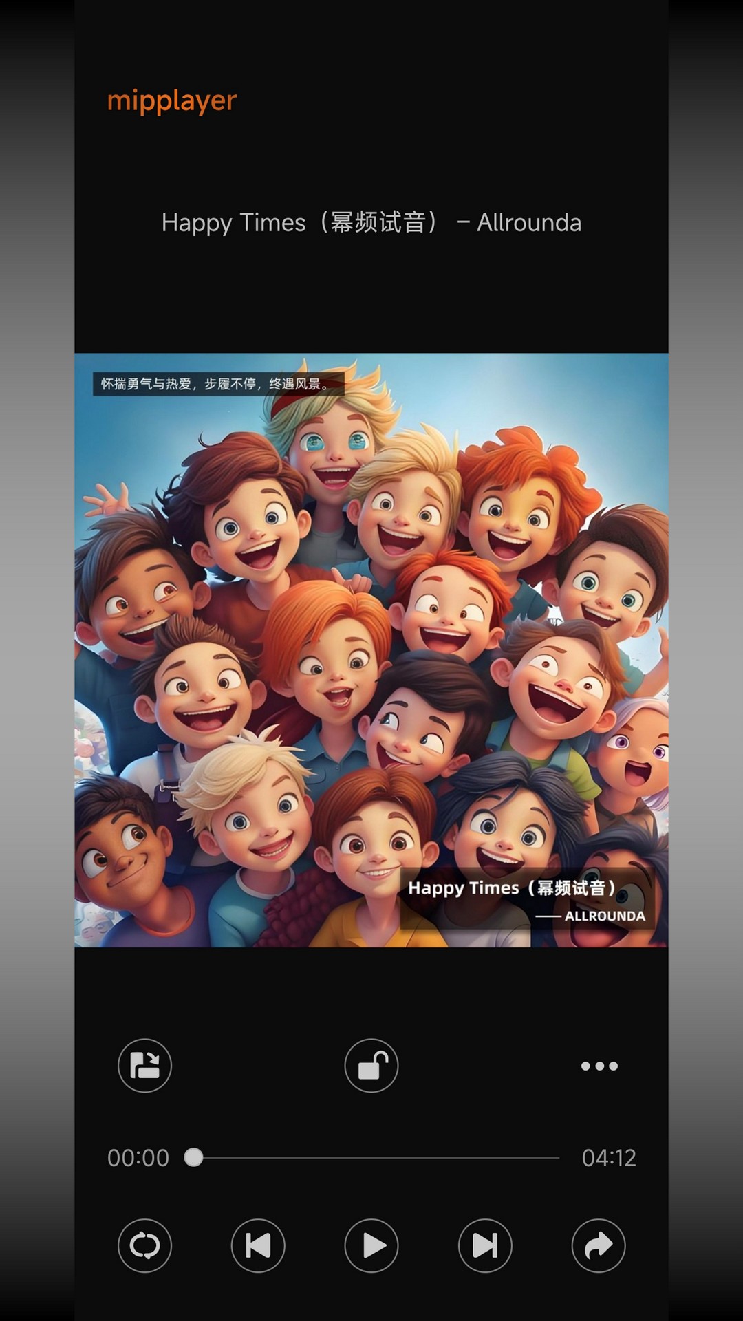 精彩截图-幂频2026官方新版