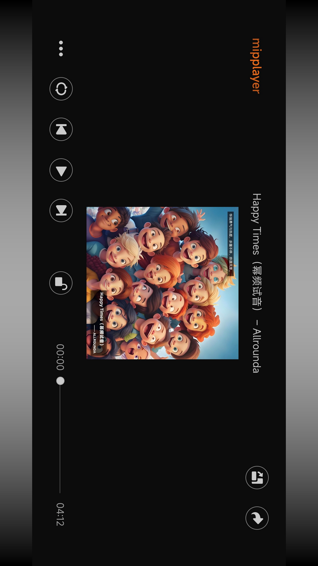 精彩截图-幂频2026官方新版