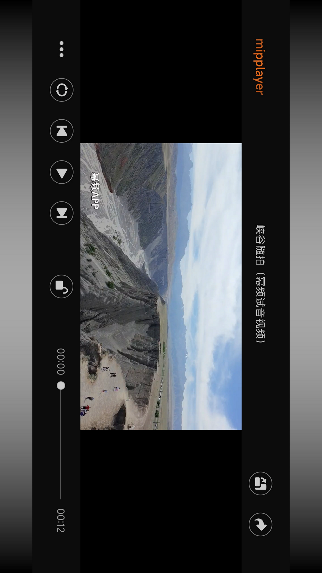 精彩截图-幂频2026官方新版