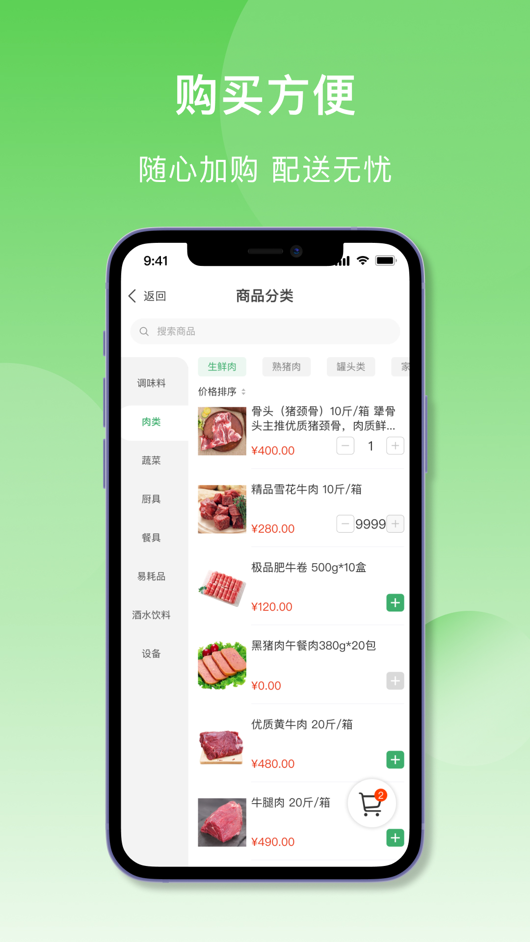 精彩截图-犟骨头2026官方新版