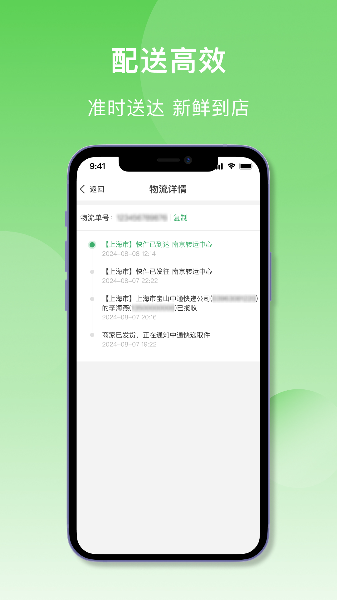 精彩截图-犟骨头2026官方新版