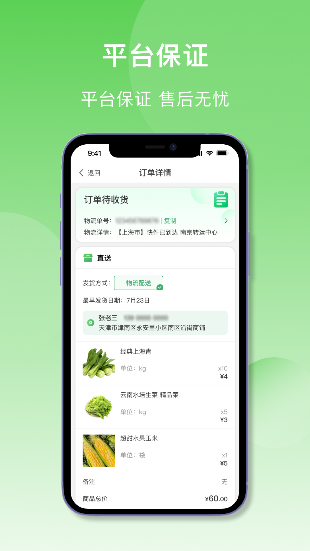 精彩截图-犟骨头2026官方新版
