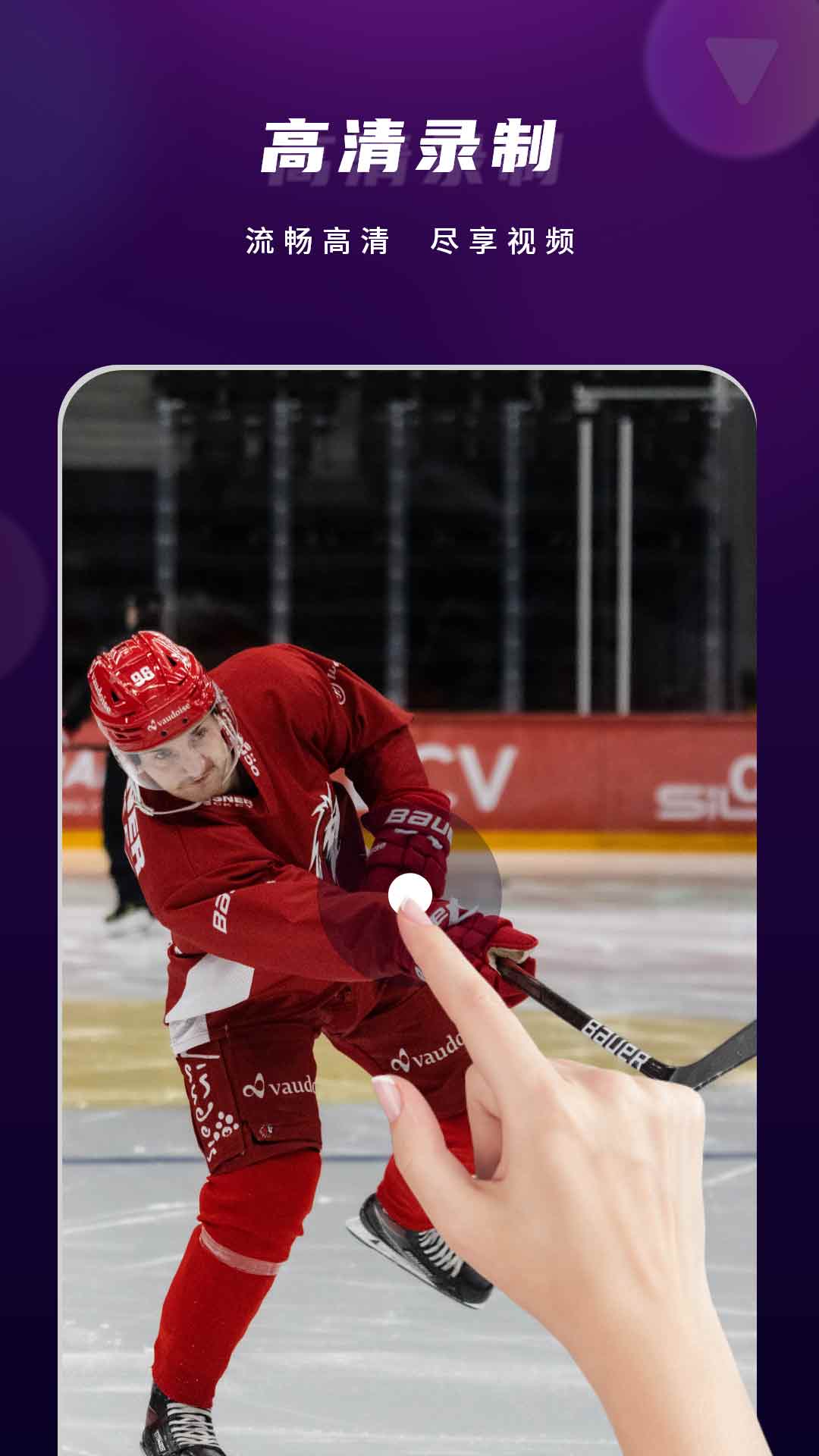 精彩截图-一键录屏2026官方新版