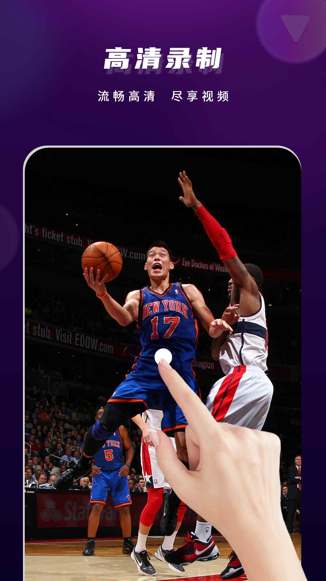 精彩截图-一键录屏2026官方新版