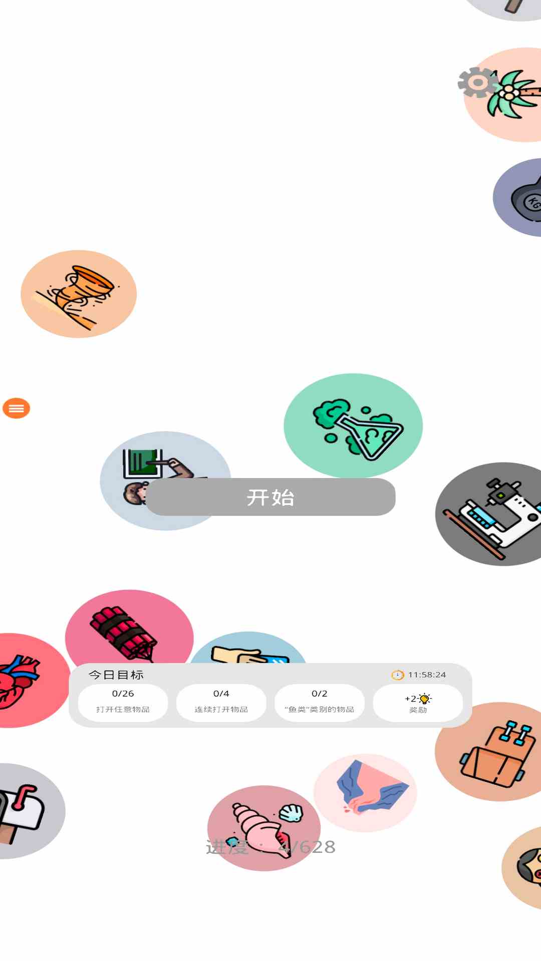 精彩截图-流沙盒子世界2026官方新版