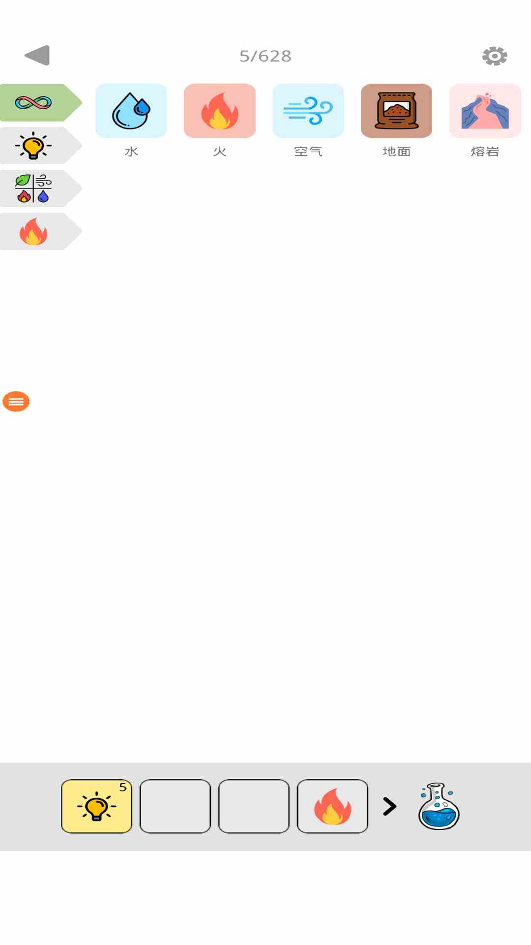 精彩截图-流沙盒子世界2026官方新版