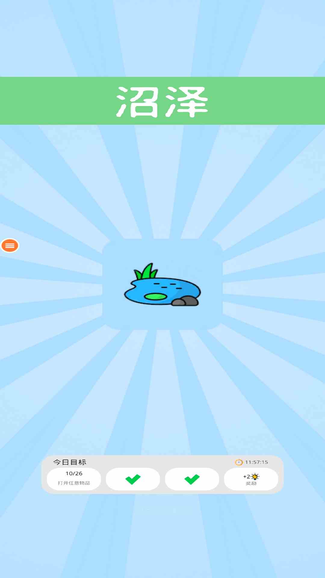 精彩截图-流沙盒子世界2026官方新版