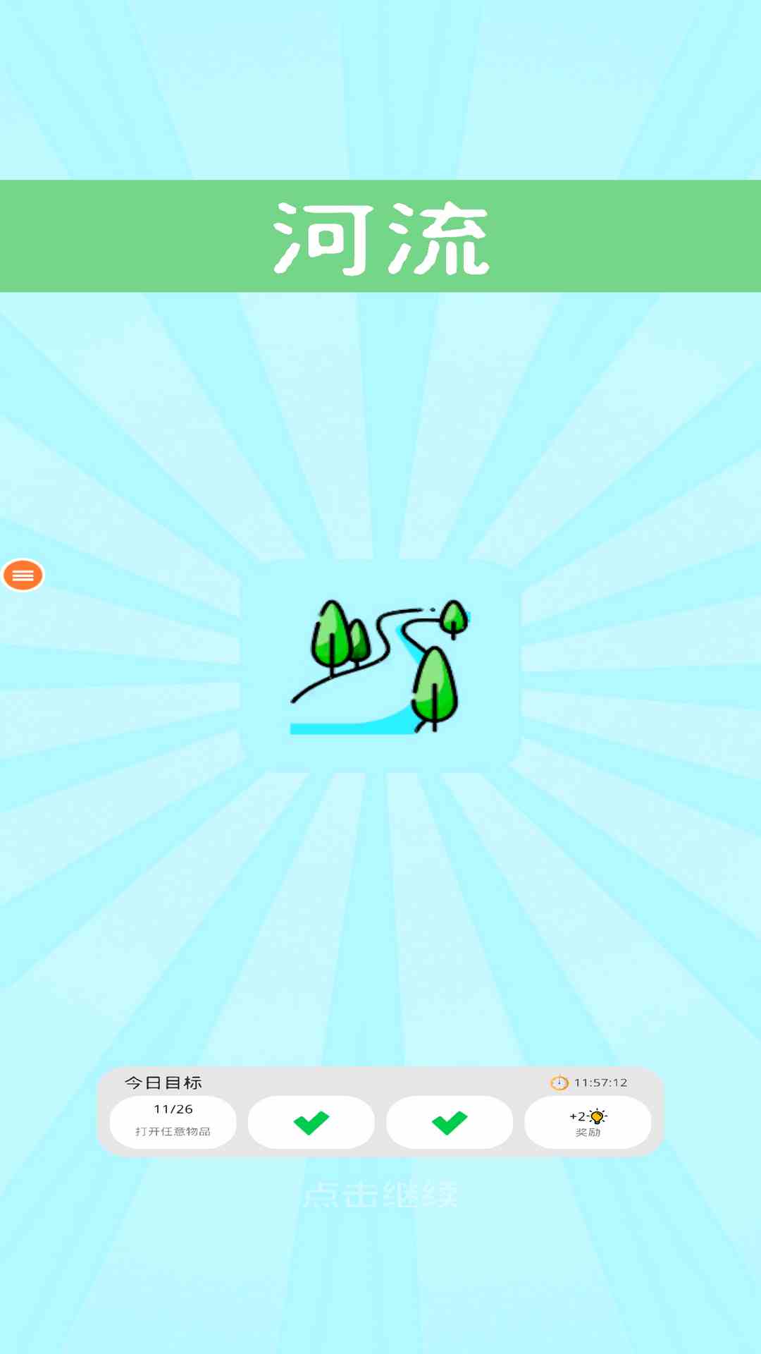 精彩截图-流沙盒子世界2026官方新版