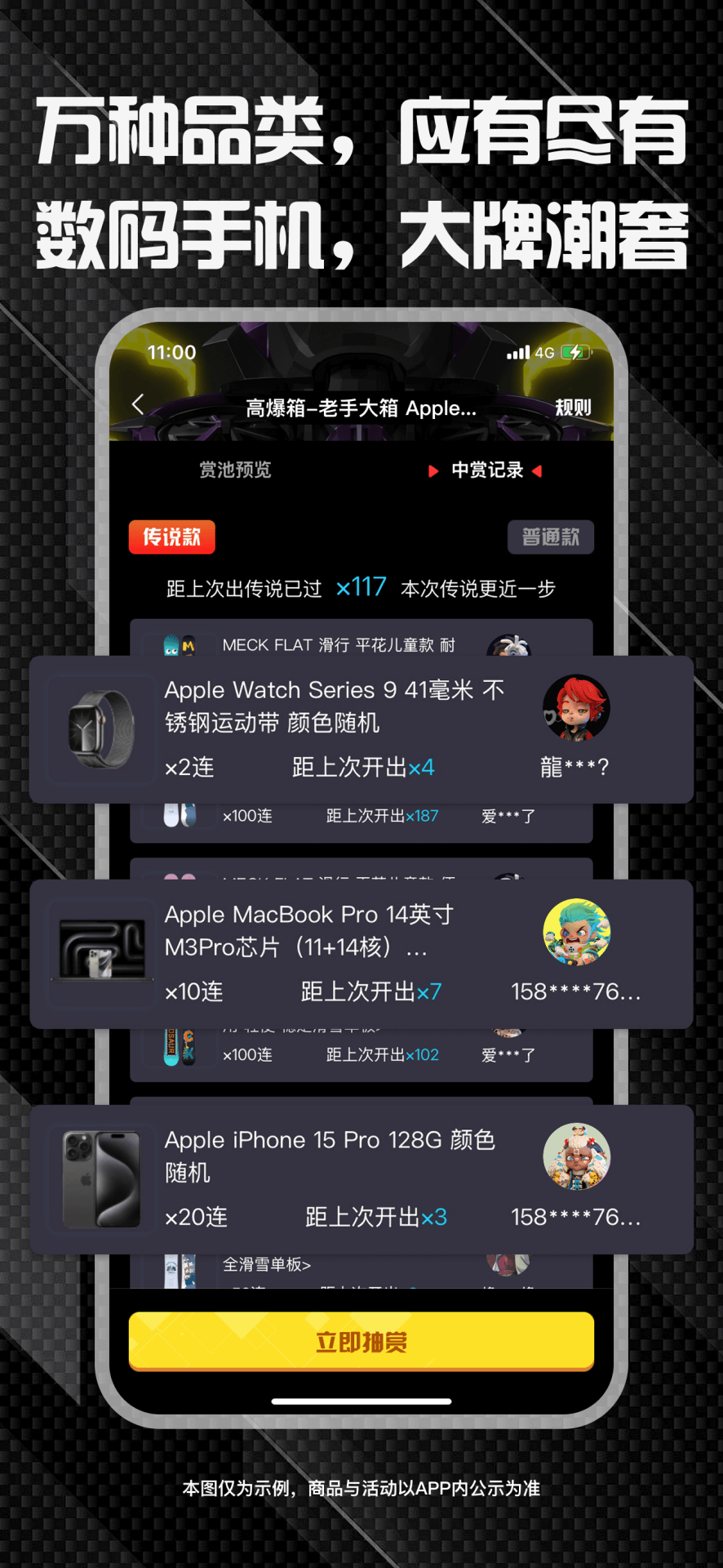 精彩截图-吉利潮盒2025官方新版
