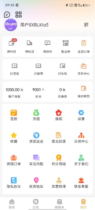 精彩截图-JARVIS智造云购2026官方新版