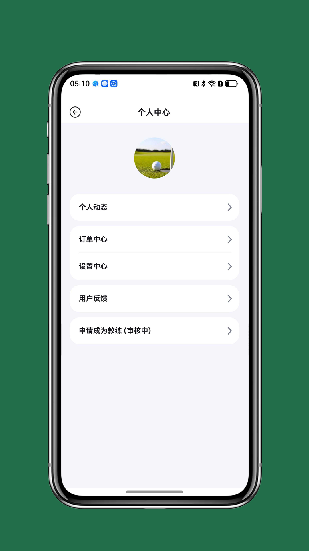 精彩截图-GG运动2026官方新版