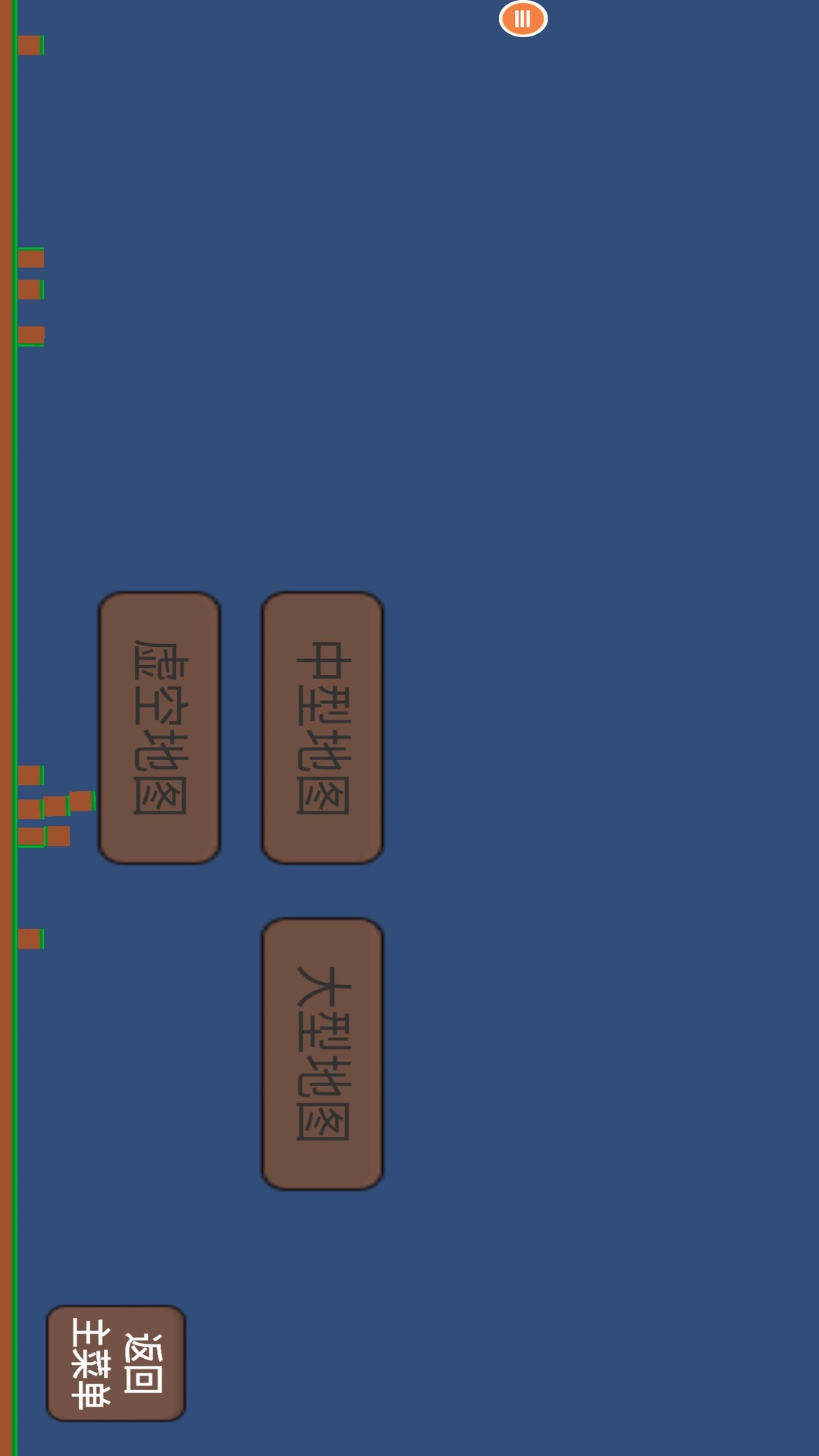 精彩截图-像素工厂2025官方新版