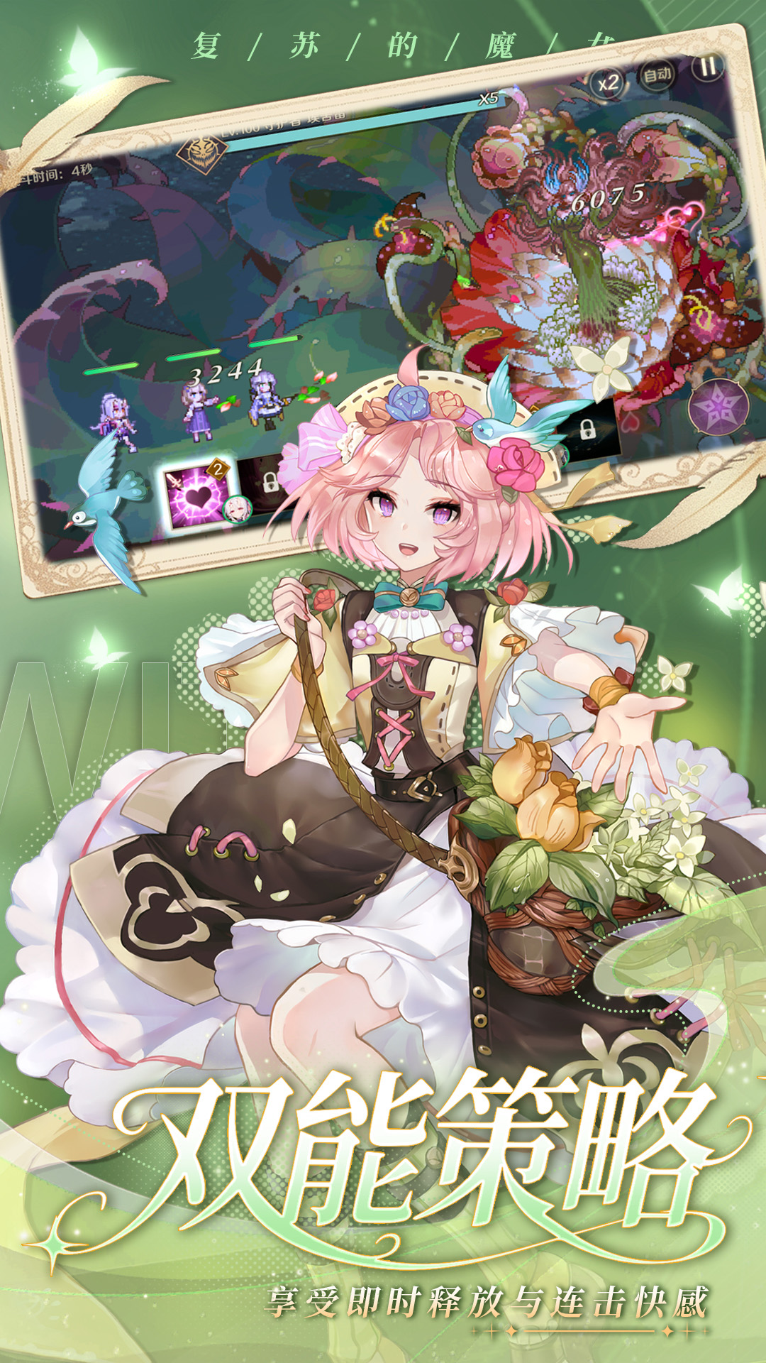 精彩截图-复苏的魔女2026官方新版