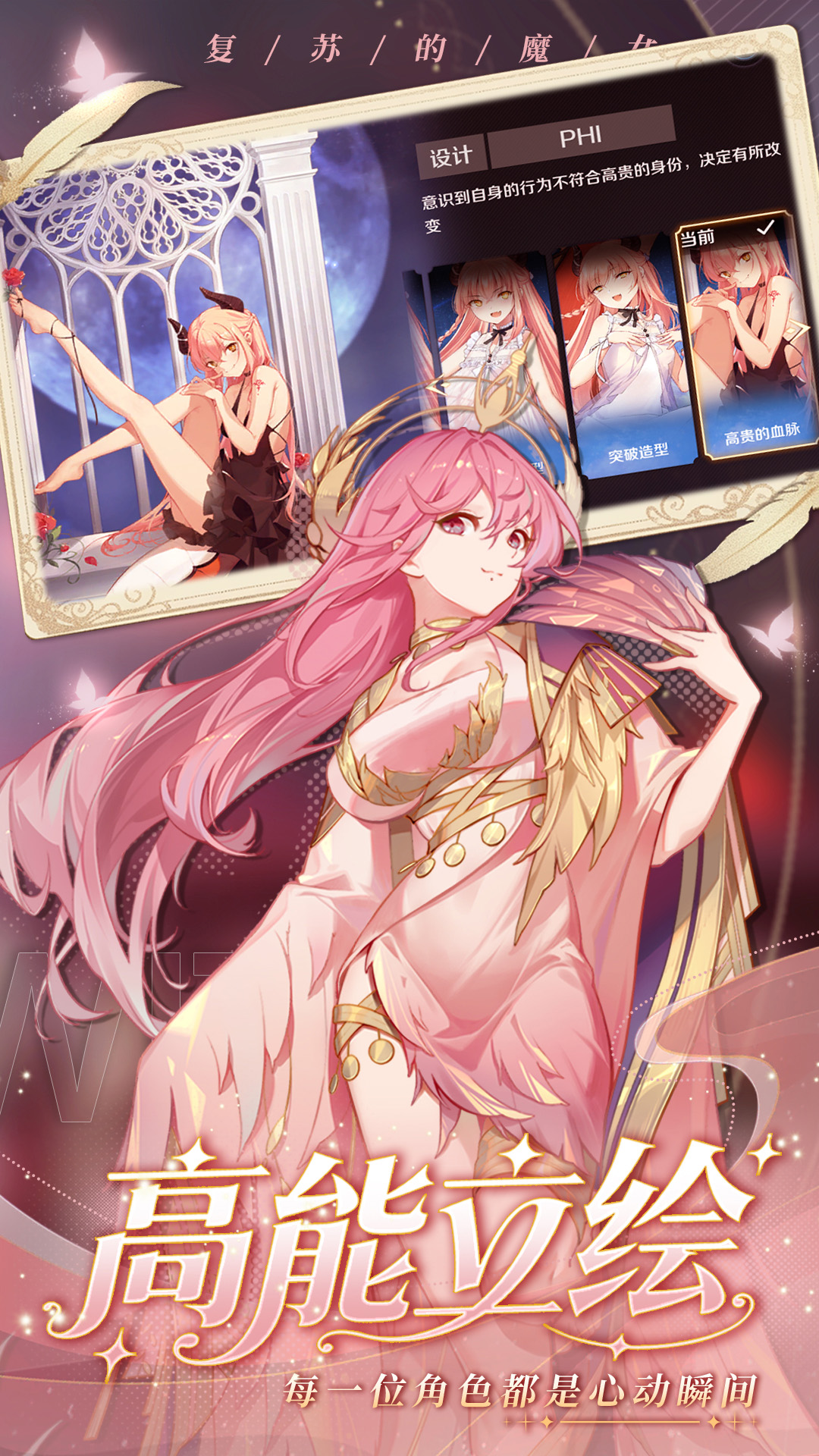精彩截图-复苏的魔女2026官方新版
