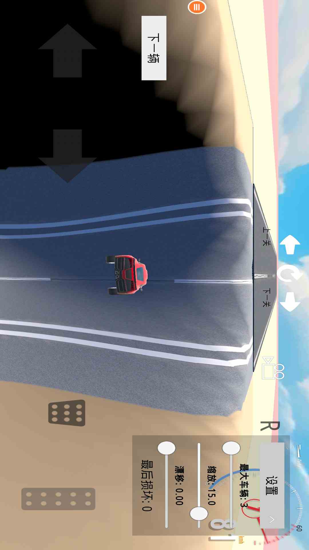 精彩截图-赛车挑战赛2026官方新版