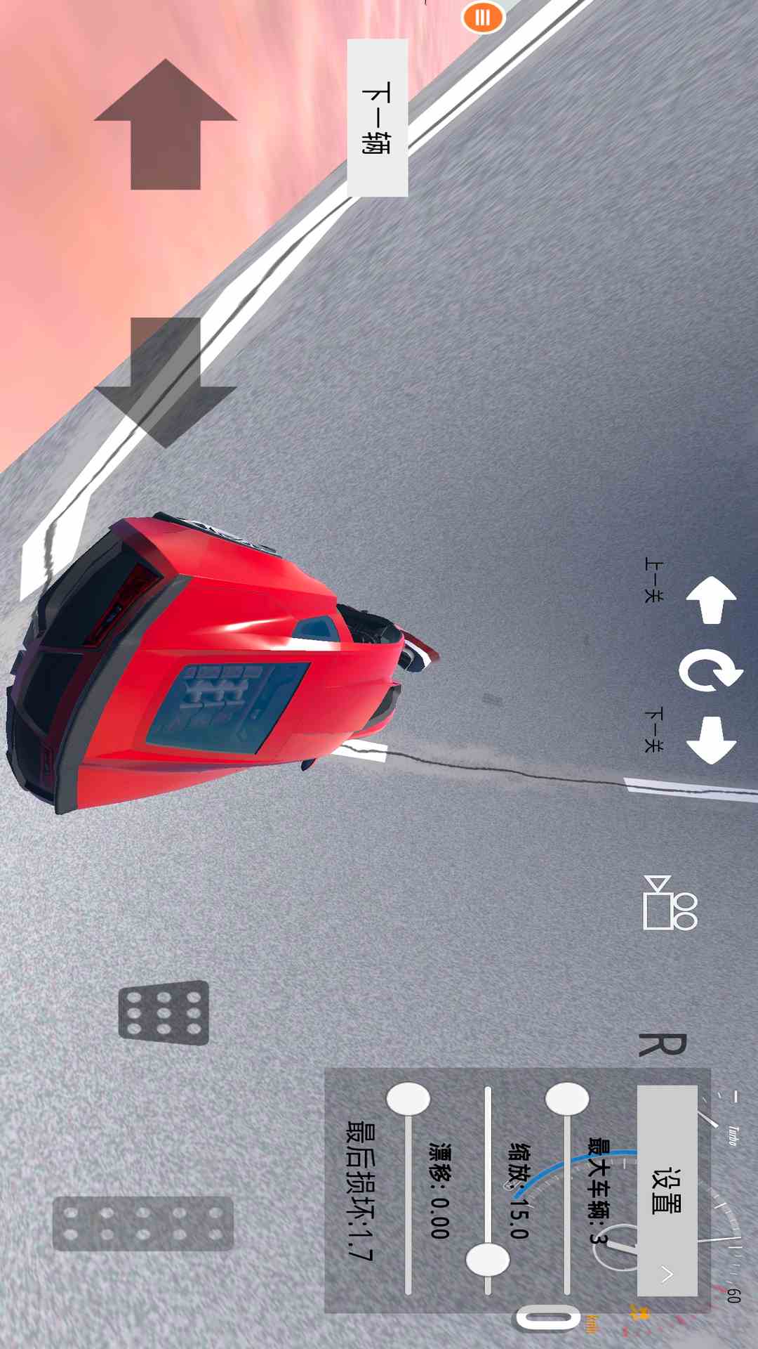 精彩截图-赛车挑战赛2026官方新版