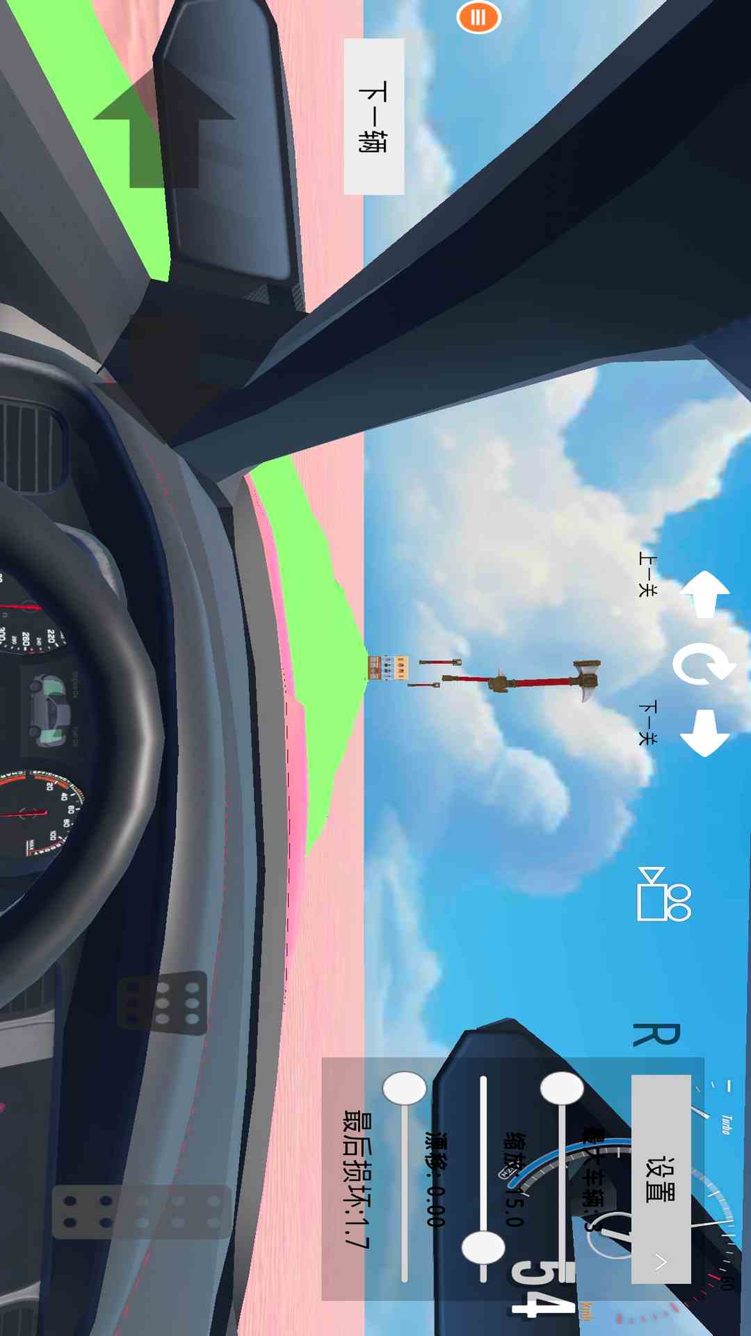 精彩截图-赛车挑战赛2026官方新版