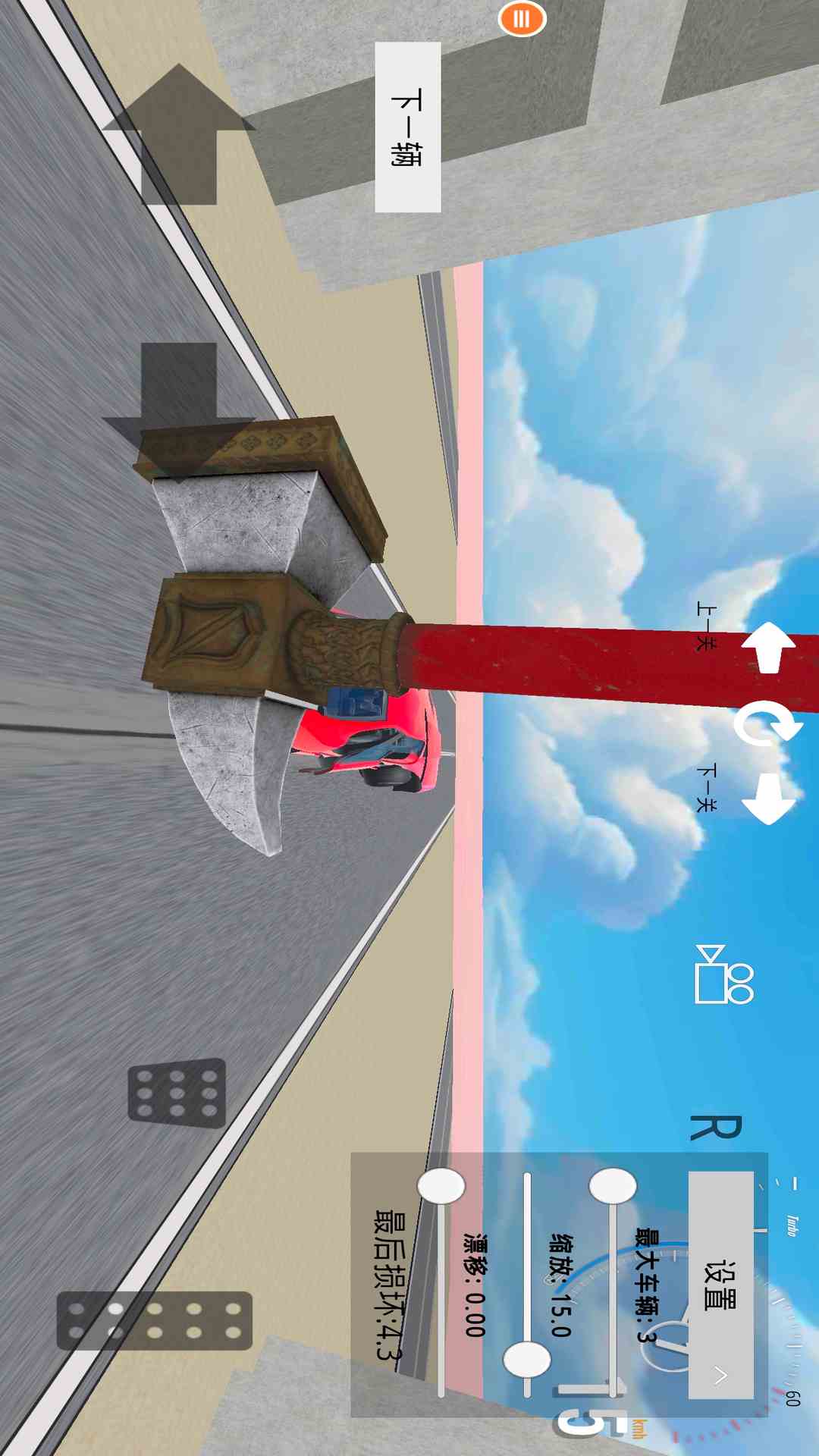 精彩截图-赛车挑战赛2026官方新版