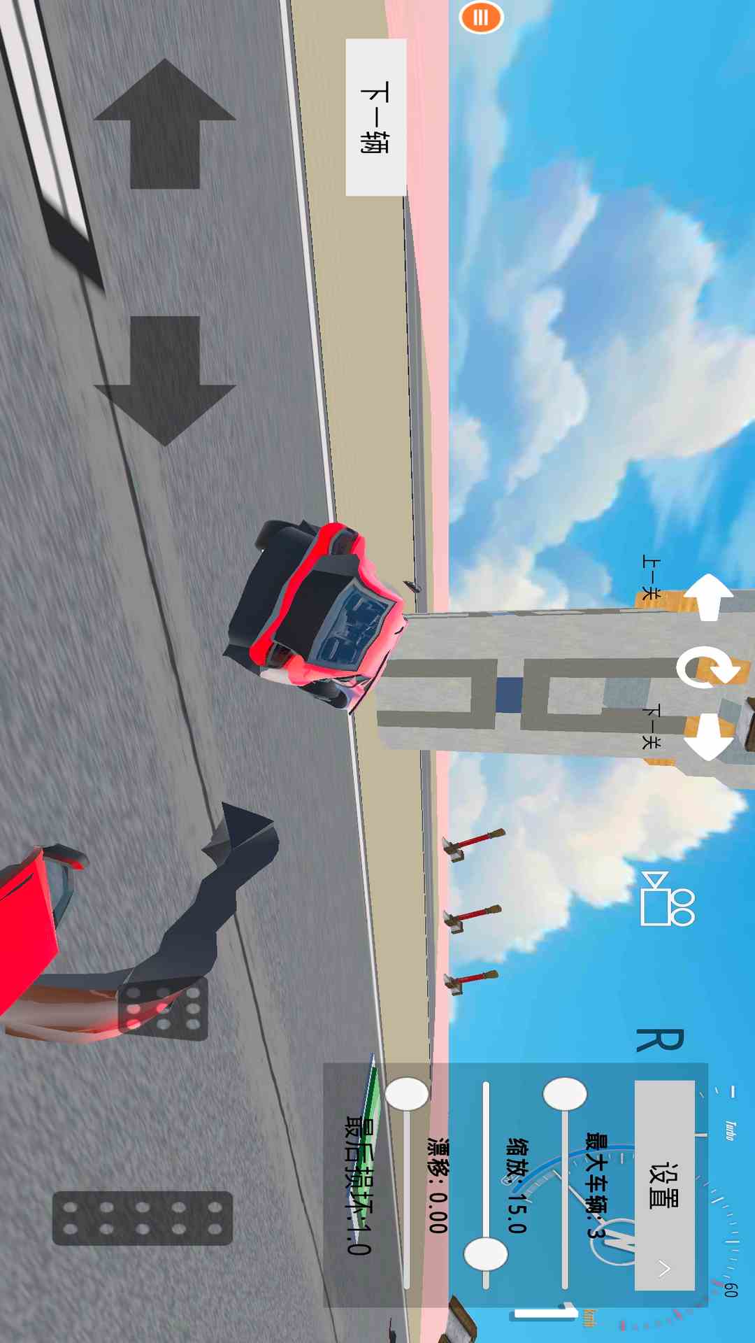 精彩截图-赛车挑战赛2026官方新版