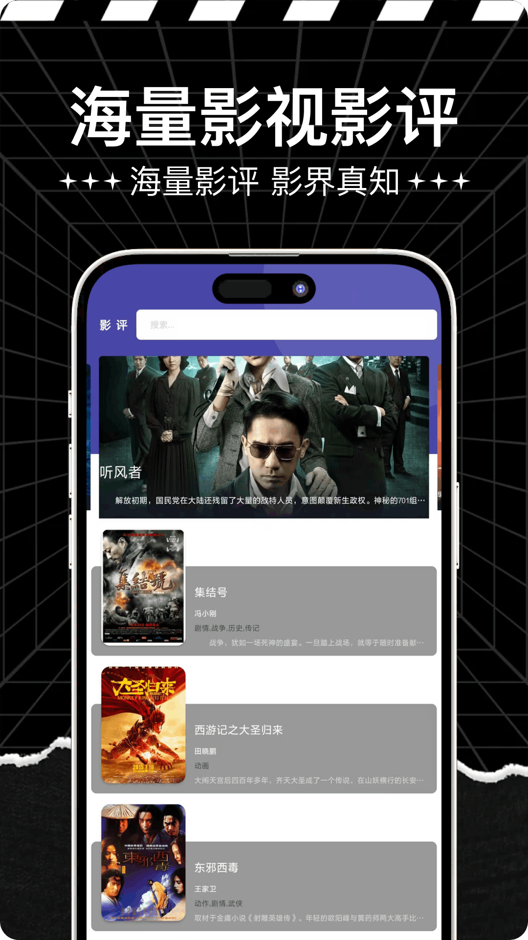 精彩截图-一起看2026官方新版