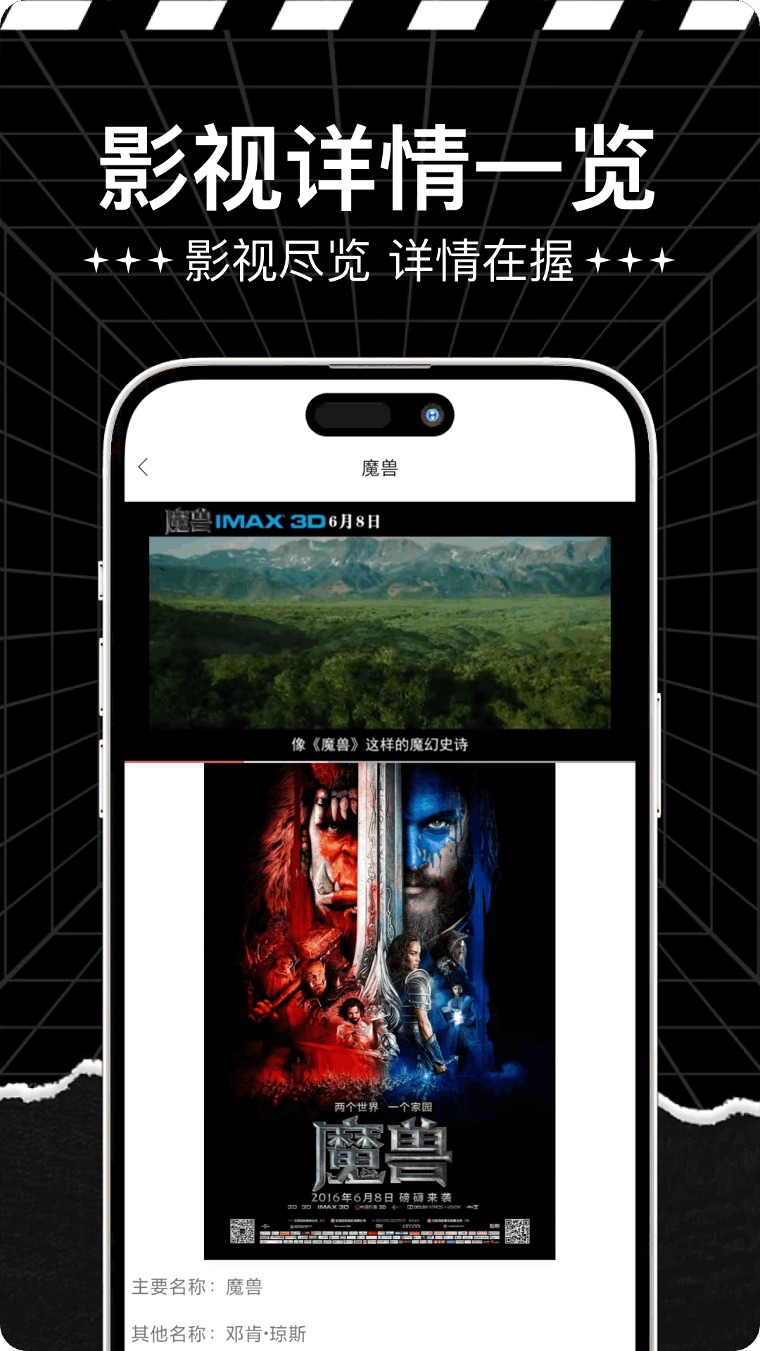 精彩截图-一起看2026官方新版