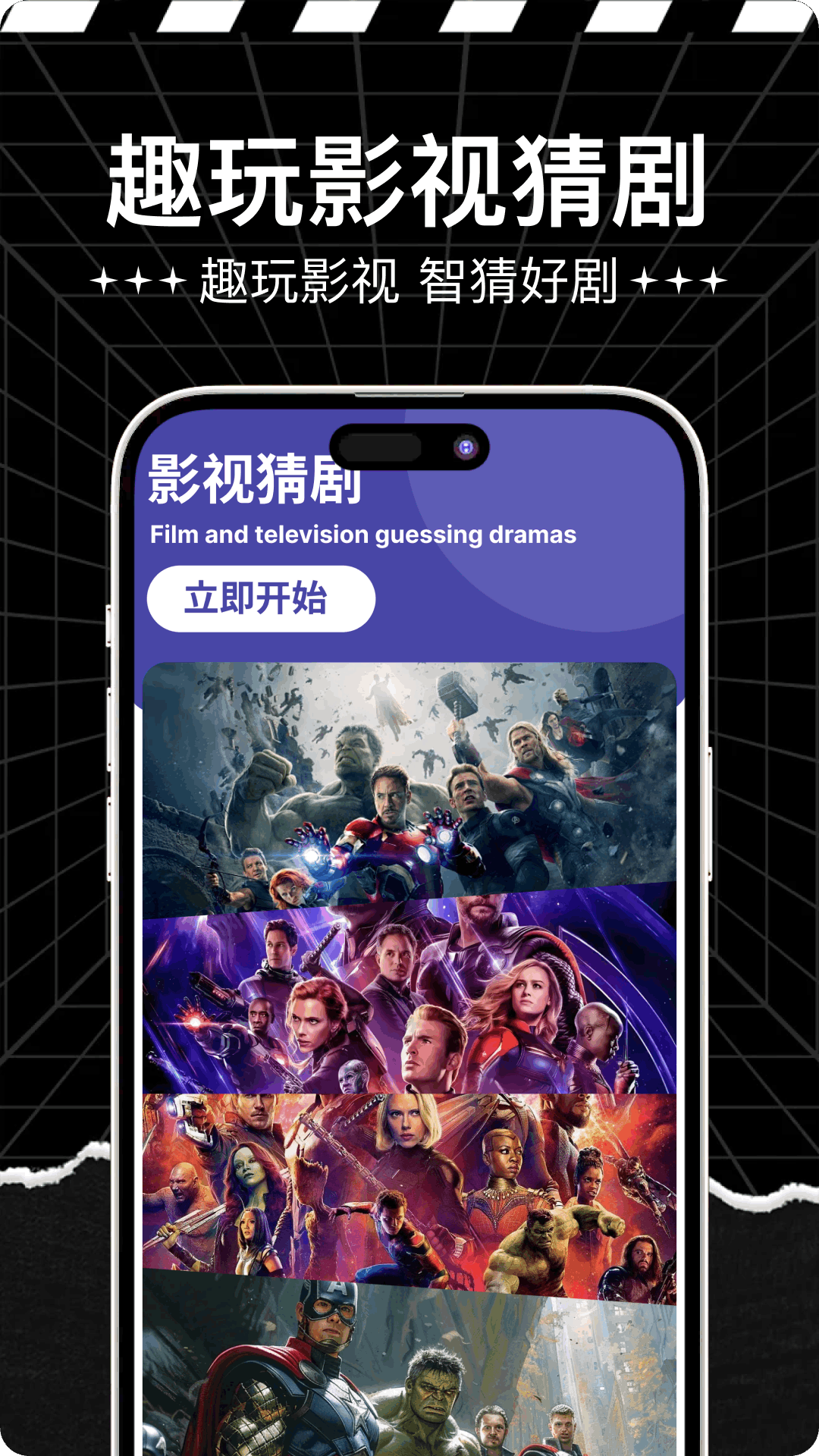 精彩截图-一起看2026官方新版